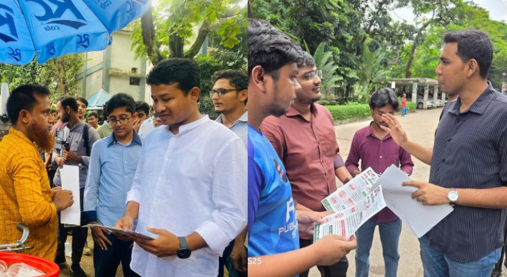 ডেঙ্গু প্রতিরোধ ও পরিচ্ছন্নতা অভিযান: ঢাবি উপাচার্যকে ছাত্রদলের স্মারকলিপি, লিফলেট বিতরণ